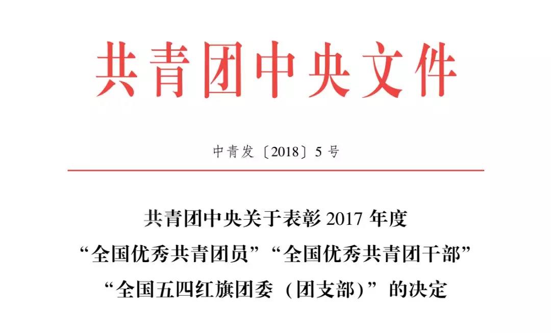 1525423863950098.jpg 微信图片_20180504165010.jpg