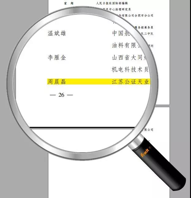 1525423942101714.jpg 微信图片_20180504165027.jpg