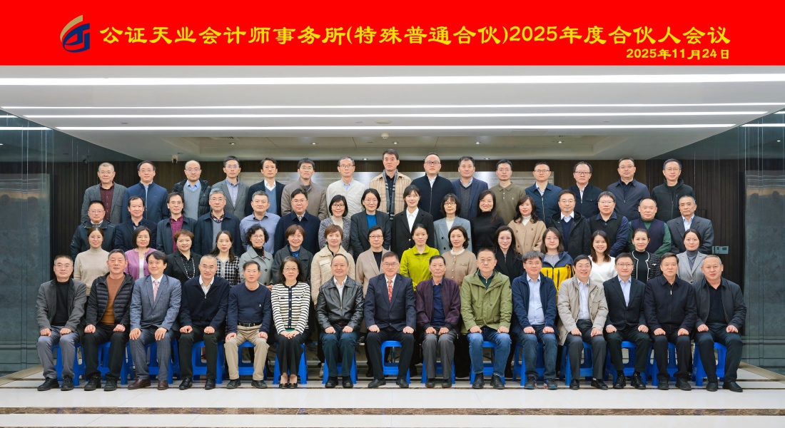 1765373241529290.jpg 微信图片_20251124203757_89_1363(2).jpg